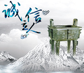 团结协作